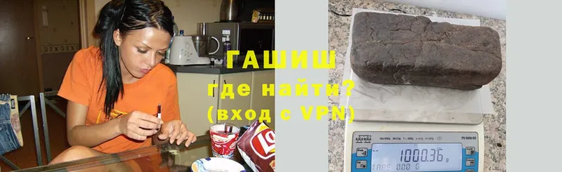 Гашиш VHQ  Геленджик 