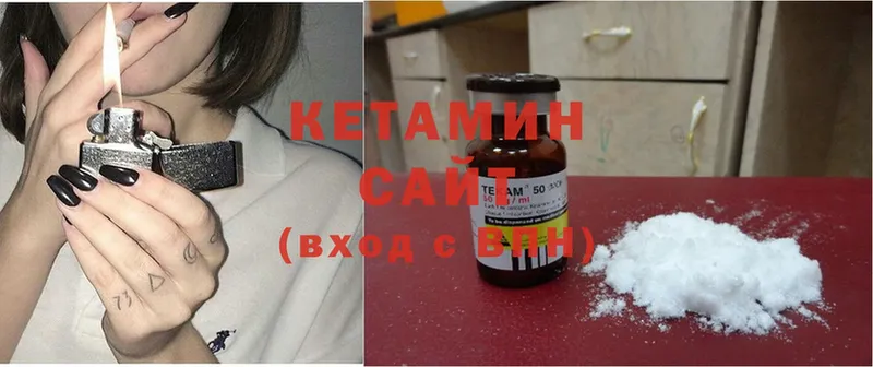 купить наркотики сайты  мориарти состав  Кетамин ketamine  Геленджик 