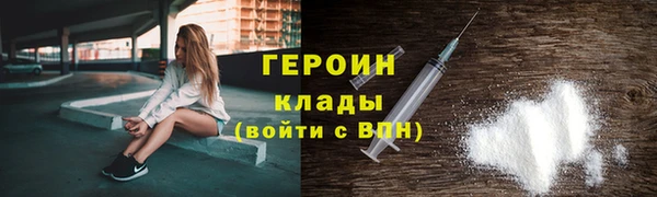 герыч Богданович